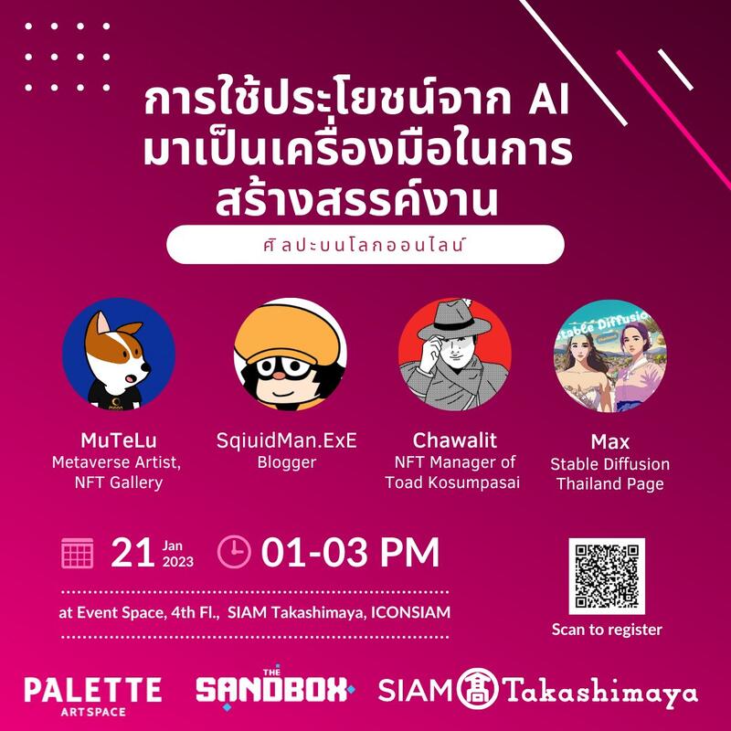 Utilizing AI for Creativity Event